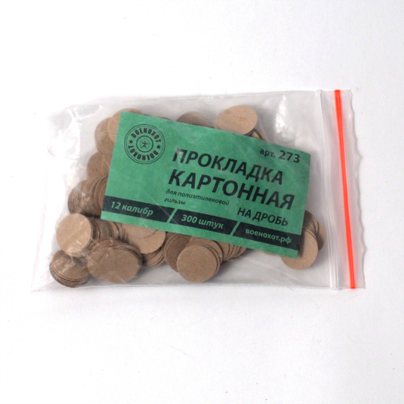Прокладка на ДРОБЬ картонная 12 кал. 300шт