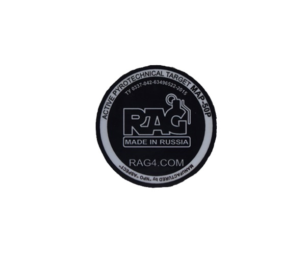 Мишень активная RAG МАП-50П