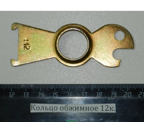 Кольцо обжимное 12к