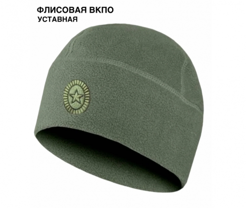 Шапка тактическая