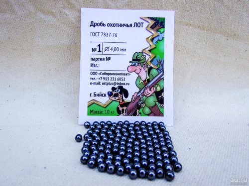 Дробь охотничья №1 (фасовка 1,8 кг) Бийск
