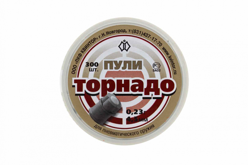 Пуля пневм. "Торнадо" (300 шт.)																