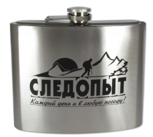 Фляжка "СЛЕДОПЫТ", 900 мл