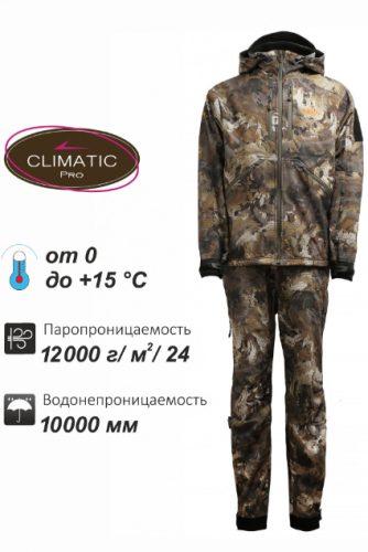 Костюм Remington Himalayan Тimber, р. 2XL -5 +10 °C