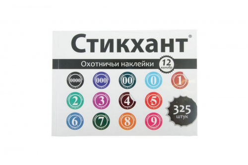 Набор наклеек "СТИКХАНТ" (Шайба 12-АС-325)