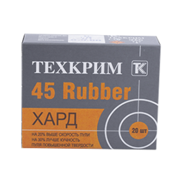 Патрон Техкрим кал.45 Rubber Maximum ХАРД