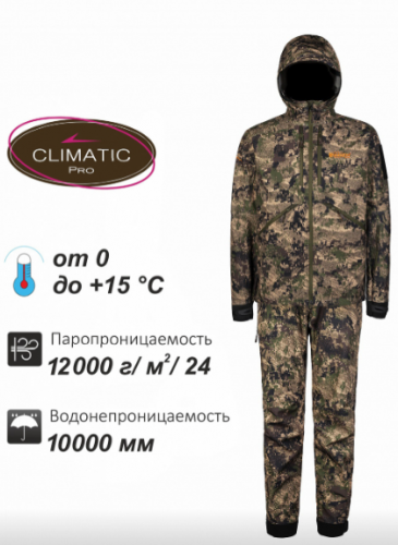 Костюм Remington Гималайский зеленый лес р. M от 0 до +15 °C