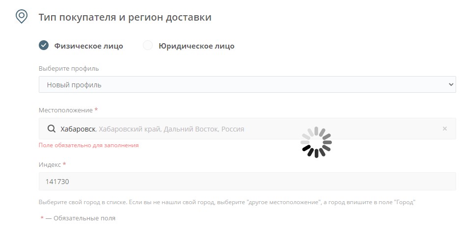 Как оформить заказ Как оформить заказ