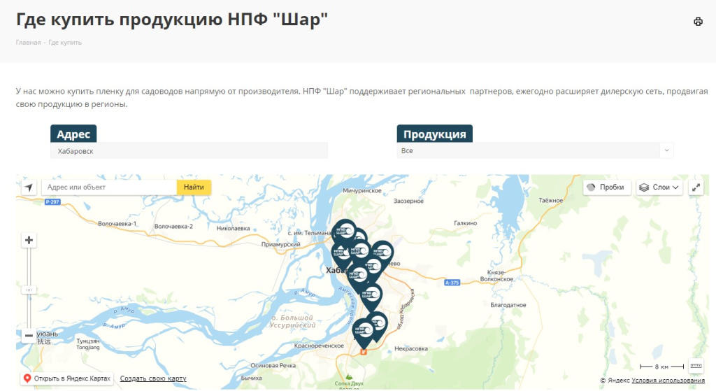 Пленка у дилеров Пленка у дилеров