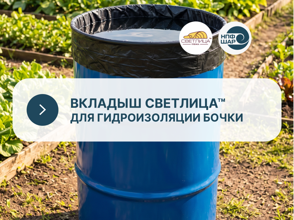 вкладыш новость вкладыш новость