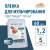 Пленка СВЕТЛИЦА™ ГРУНТ 60 мкм полотно 1,2 м упаковка 10 пог.м (12 м2) черно-белая Пленка СВЕТЛИЦА™ ГРУНТ 60 мкм полотно 1,2 м упаковка 10 пог.м (12 м2) черно-белая