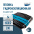 Пленка ВОДЯНОЙ толщина 400 мкм ширина 6,0 метра (рукав 1,9 м с фальцами), погонный метр Пленка ВОДЯНОЙ толщина 400 мкм ширина 6,0 метра (рукав 1,9 м с фальцами), погонный метр
