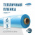 Пленка НЕВА™ ширина 6 метров (рулон) Пленка НЕВА™ ширина 6 метров (рулон)