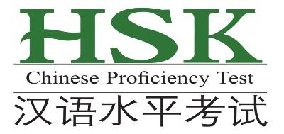 Как достичь нужного уровня китайского языка по системе HSK?