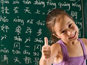 Языковые курсы в Китае