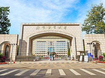 Beijing Language and Culture University. Pre-Master Chinese Program