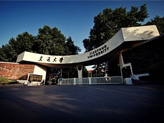 Xi'an Jiao Tong University International Foundation Programme IFP