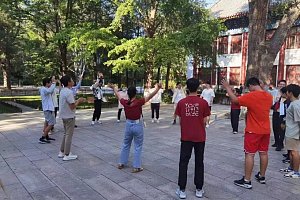 Peking University - летний курс