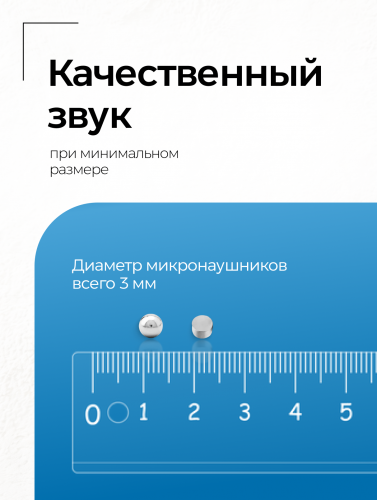 Микронаушник магнит + Микронаушник "Micro" с блютузом фото 12 Микронаушник магнит + Микронаушник "Micro" с блютузом фото 12
