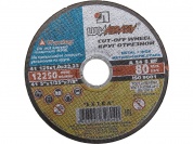 ЛУГА 125 x 1.0 x 22.2 мм, для УШМ, круг отрезной по металлу (3612-125-1.0)