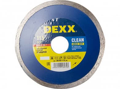 Купить DEXX Clean Aqua Cut, 115 мм, (22.2 мм, 5 х 1.7 мм), сплошной алмазный диск (36703-115) в интернет-магазине zubr-vrn в Воронеже