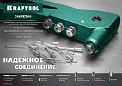 KRAFTOOL Inox, 4.8 x 12 мм, 500 шт, нержавеющие заклепки (311705-48-12)