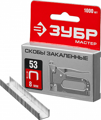 Купить ЗУБР тип 53 (A/10/JT21) 8 мм, 1000 шт, калибр 23GA, скобы для степлера (31625-08) в интернет-магазине zubr-vrn в Воронеже