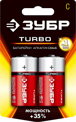 Купить ЗУБР TURBO, С х 2, 1.5 В,, алкалиновая батарейка (59215-2C) в интернет-магазине zubr-vrn в Воронеже