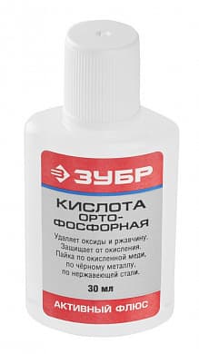 Купить ЗУБР 30 мл, активный флюс, орто-фосфорная кислота (55490-030) в интернет-магазине zubr-vrn в Воронеже