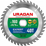 URAGAN Expert, 160 х 20/16 мм, 40Т, пильный диск по дереву (36802-160-20-40)