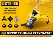 STEHER TB-3, 255 мм, 3T, нож для триммера (75130)