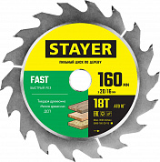 STAYER FAST 160 x 20/16мм 18T, диск пильный по дереву, быстрый рез