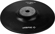 ЗУБР М14, d 180 мм, резиновая, опорная тарелка для УШМ под круг фибровый (35773-180)
