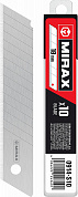 MIRAX MX-18, ширина 18 мм, 10 шт, сегментированные лезвия (0914-S10 )