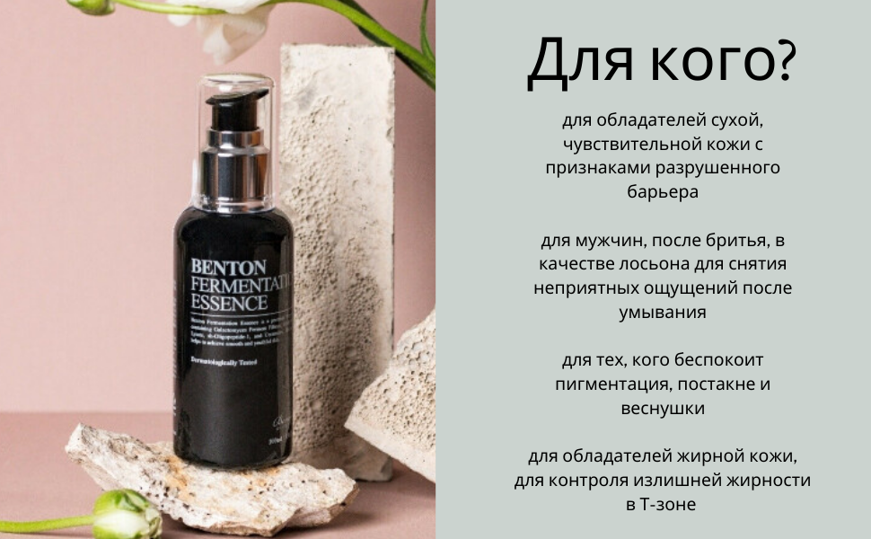 //cdn.optipic.io/site-2009/catalog/outlet/yu-r-legkaya-ultrauvlazhnyayushchaya-essentsiya-dlya-litsa-moisturizing-essence-50-ml/4.png
