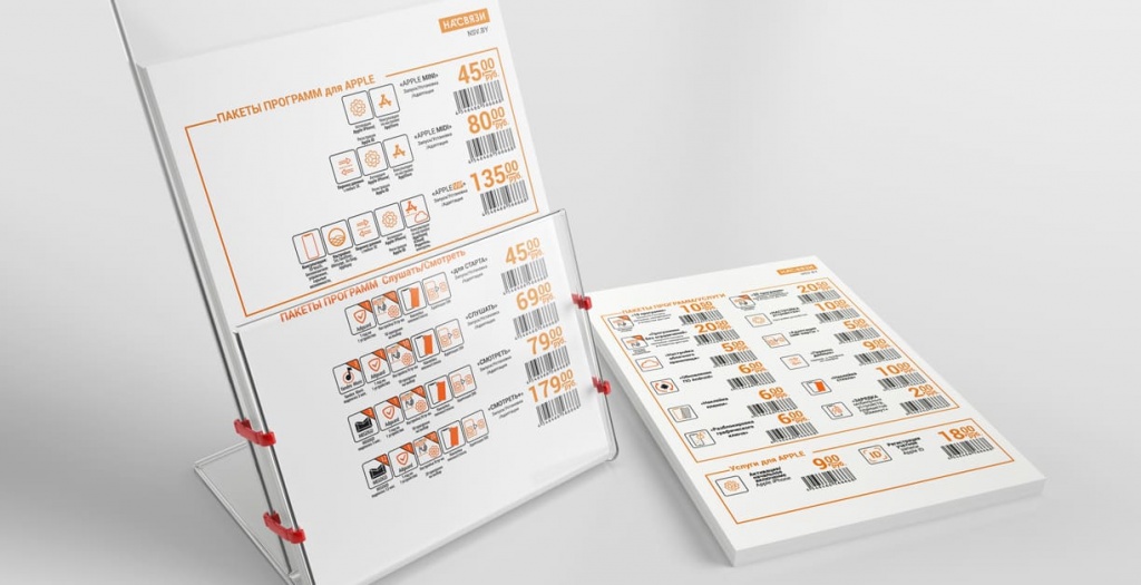 //cdn.optipic.io/site-2075/projects/merchandayzing/infografika-paketov-programm/ESC_2.jpg //cdn.optipic.io/site-2075/projects/merchandayzing/infografika-paketov-programm/ESC_2.jpg