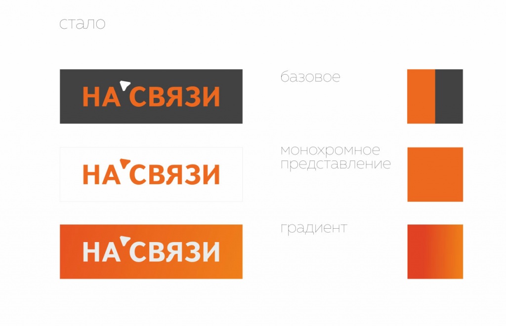 //cdn.optipic.io/site-2075/projects/brending/redizayn-logotipa-na-svyazi/Logo_NSV_new.jpg //cdn.optipic.io/site-2075/projects/brending/redizayn-logotipa-na-svyazi/Logo_NSV_new.jpg