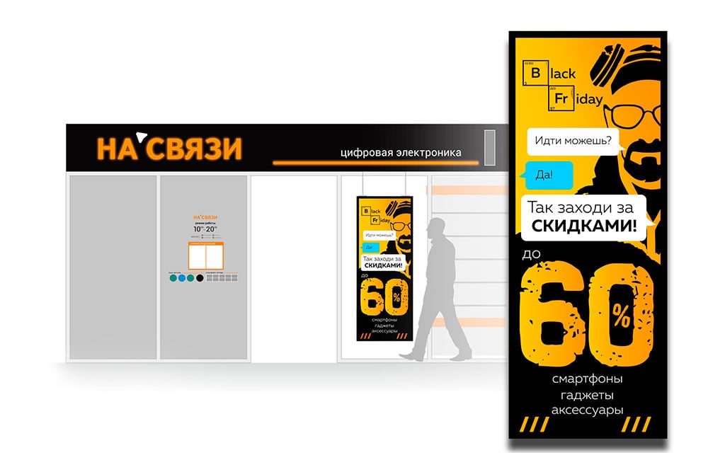 //cdn.optipic.io/site-2075/projects/kreativ/chernaya-pyatnitsa-2019-na-svyazi/FB_1-min.jpg //cdn.optipic.io/site-2075/projects/kreativ/chernaya-pyatnitsa-2019-na-svyazi/FB_1-min.jpg