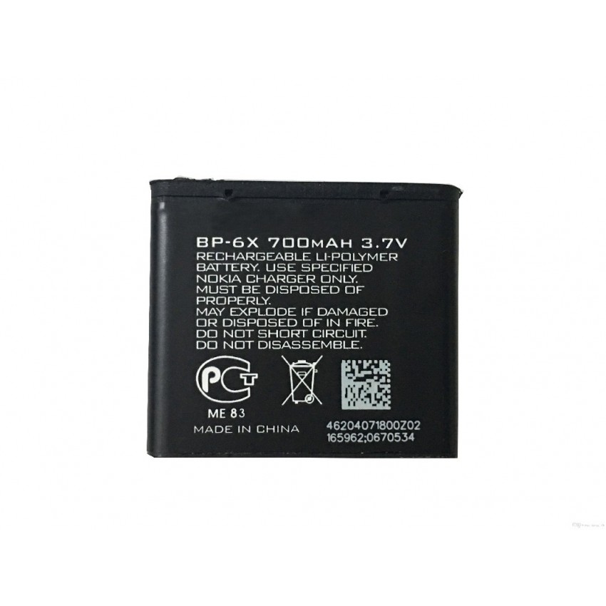 Battery ORG Nokia 8800 BP-6X 8800 sirocco Battery ORG Nokia 8800 BP-6X 8800 sirocco