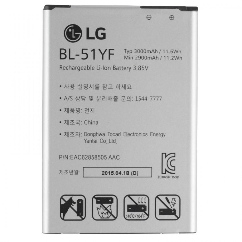Battery ORG LG G4 H815 3000mAh BL-51YF Battery ORG LG G4 H815 3000mAh BL-51YF