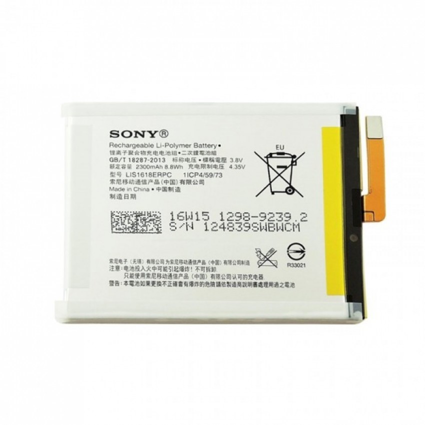 Battery ORG Sony XA F3111/3112 2300mAh LIS1618ERPC Battery ORG Sony XA F3111/3112 2300mAh LIS1618ERPC