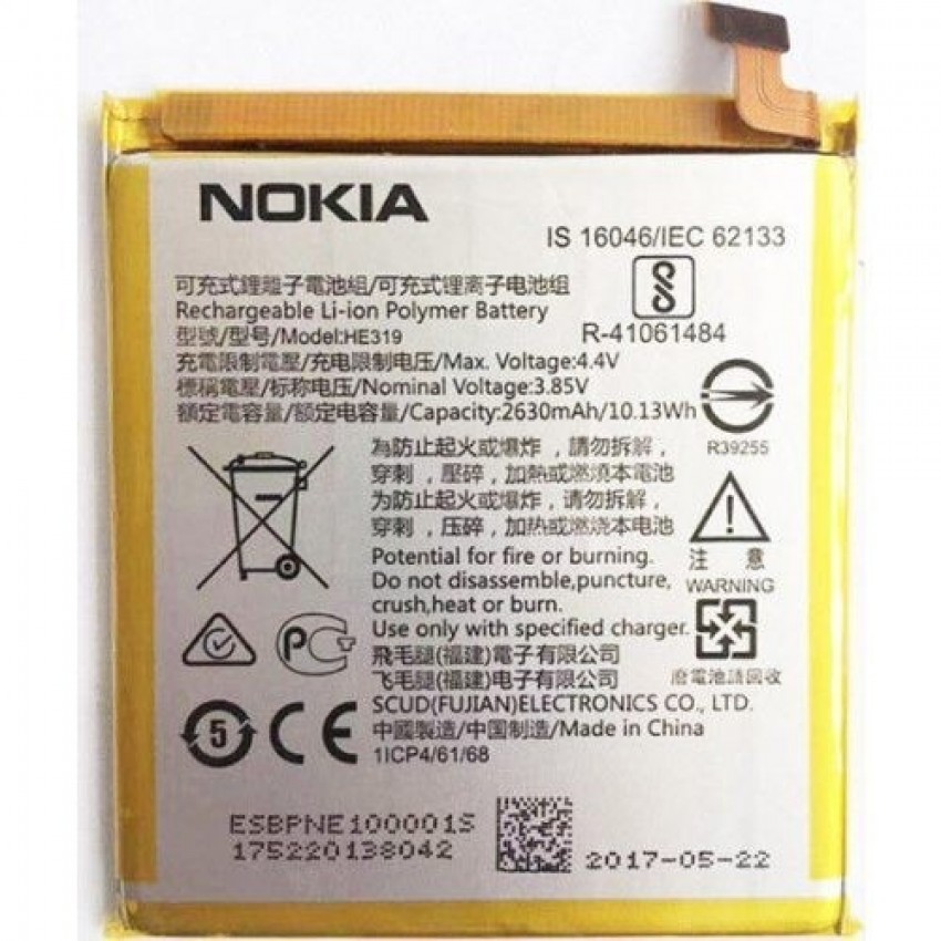 Battery ORG Nokia 3 2630mAh TA-1020 HE319 Battery ORG Nokia 3 2630mAh TA-1020 HE319