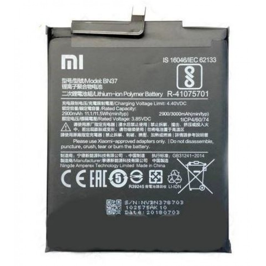 Battery ORG Xiaomi Redmi 6/6A 3000mAh BN37 Battery ORG Xiaomi Redmi 6/6A 3000mAh BN37