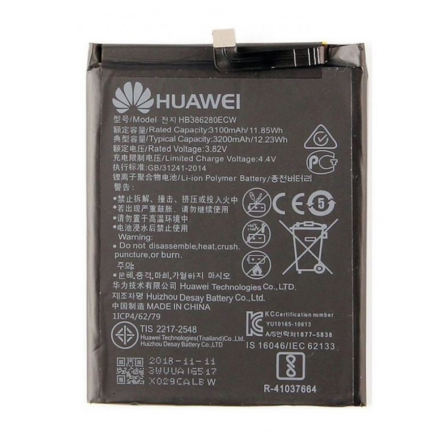 Battery original Huawei P10/Honor 9 3200mAh HB386280ECW (service pack) Battery original Huawei P10/Honor 9 3200mAh HB386280ECW (service pack)