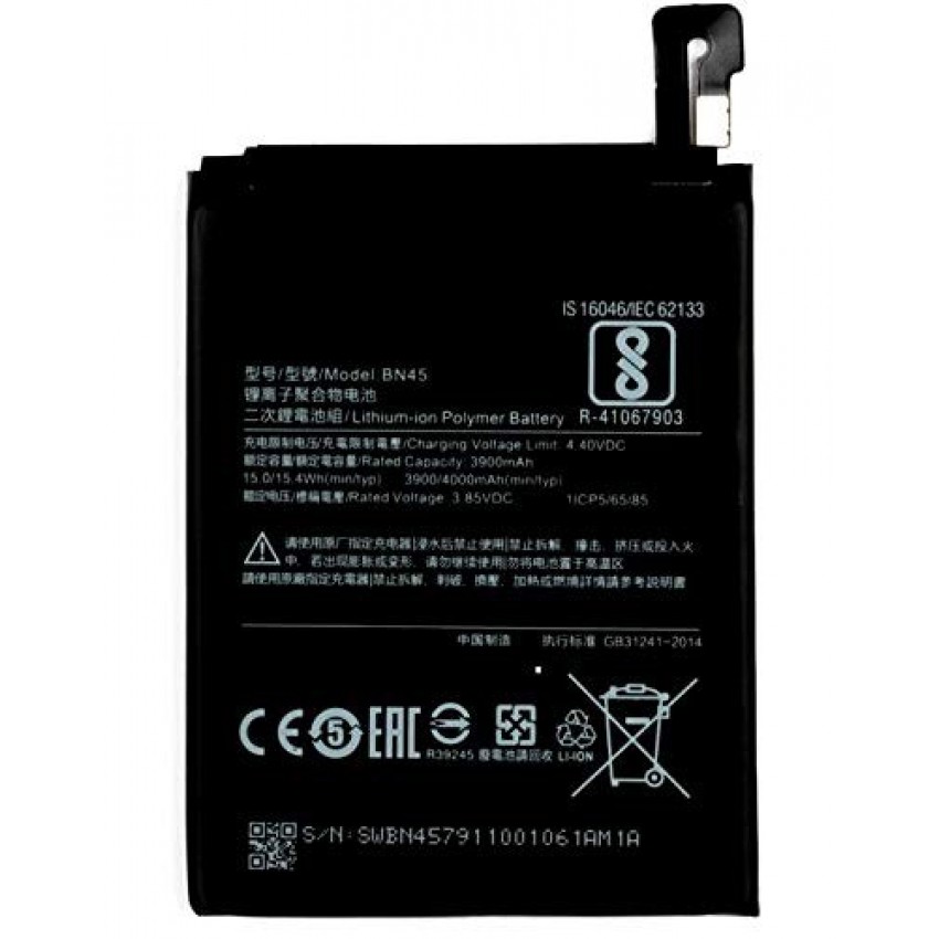 Battery ORG Xiaomi Redmi Note 5/Note 5 Pro 4000mAh BN45 Akumulators ORG Xiaomi Redmi Note 5 / Note 5 Pro 4000mAh BN45
