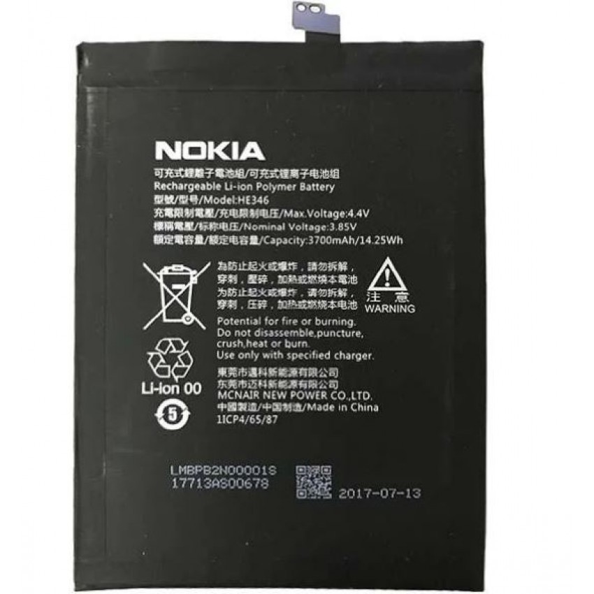 Battery ORG Nokia 7 Plus 3700mAh TA-1046 HE346 Akumulators ORG Nokia 7 Plus 3700mAh TA-1046 HE346