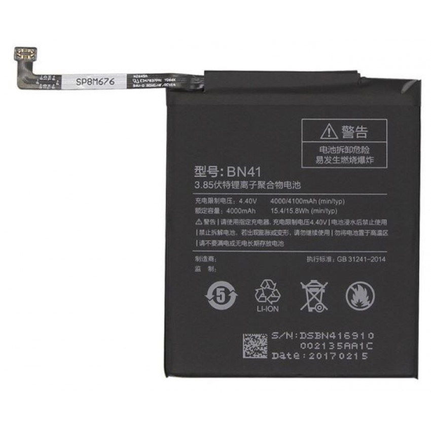 Battery ORG Xiaomi Redmi Note 4 4000mAh BN41 (for MTK Helio X20) Akumulators ORG Xiaomi Redmi Note 4 4000mAh BN41 (MTK Helio X20)