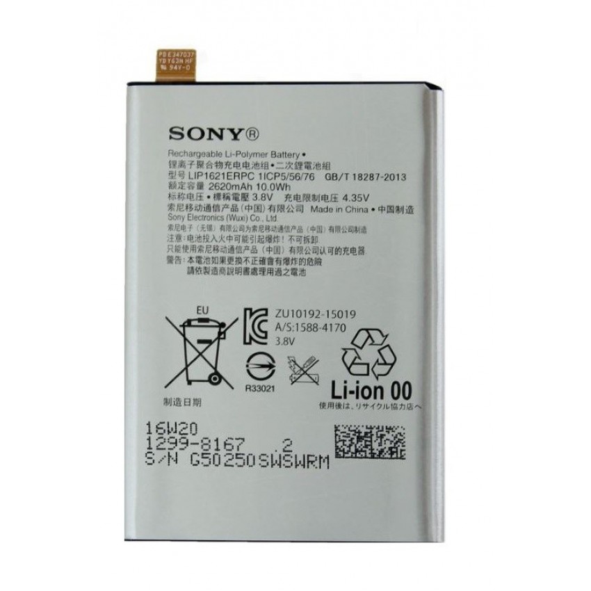 Battery ORG Sony Xperia L1/X/X Dual/F5121/F5122 2620mAh LIS1621ERPC Battery ORG Sony Xperia L1/X/X Dual/F5121/F5122 2620mAh LIS1621ERPC