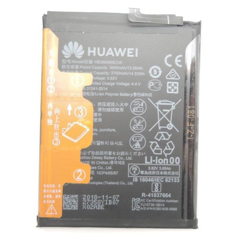 Battery original Huawei P10 Plus/Mate 20 Lite/Nova 3/Honor V10/Honor 8X 3750mAh HB386589CW (compatible with HB386590ECW) (service pack) Akumulators oriģināls Huawei P10 Plus / Mate 20 Lite / Nova 3 / Honor V10 / Honor 8X 3750mAh HB386589CW (saderīgs ar HB386590ECW) (service pack)
