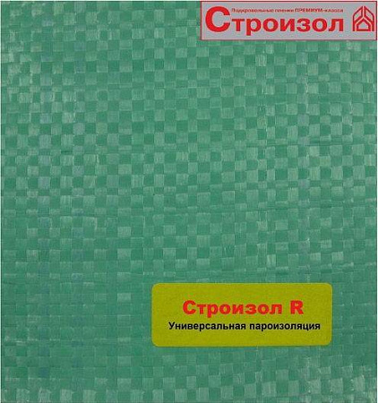 Строизол R, универсальная пароизоляция, 70м2